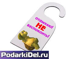 Деревянная подвеска на ручку двери под субл. 10*23см Деревянная подвеска на ручку двери под субл. 10*23см