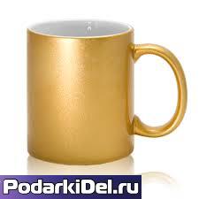 Кружка ЗОЛОТАЯ (300мл.) Кружка ЗОЛОТАЯ (300мл.)