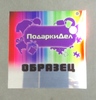 Пластина металлическая СЕРЕБРО ГЛЯНЕЦ 0,5 мм алюминий