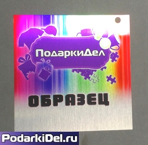 Пластина металлическая СЕРЕБРО ШЛИФОВАННОЕ алюминий 0,55мм