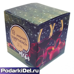 Коробка подарочная для КРУЖКИ "Романтика, БОКАЛЫ"  