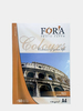 Бумага FORA А4 / 50л./ 170г (матовая) Бумага FORA А4 / 50л./ 170г (матовая)
