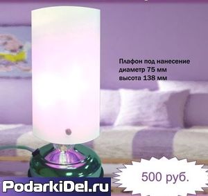 Абажур стеклянный для сублимации для настольной ЛАМПЫ Абажур стеклянный для сублимации для настольной ЛАМПЫ