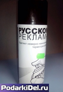 Очиститель трансферов