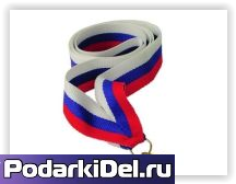 Лента для медалей (триколор, шир.20мм)