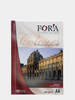 Бумага FORA А4 / 50л./ 220г (глянц.) Бумага FORA А4 / 50л./ 220г (глянц.)