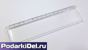 Линейка прозрачная шкала 162х53 мм под полиграфическую вставку Линейка прозрачная шкала 162х53 мм под полиграфическую вставку