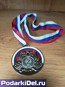Медаль с лентой  КМ11 ГЕРБ "серебро" (без вкладыша 65мм)