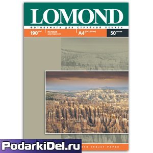 Бумага Lomond А4 / 50л./ 190г (мат. 2-х стор.) Бумага Lomond А4 / 50л./ 190г (мат. 2-х стор.)