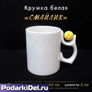 Кружка белая с МЯЧОМ (смайлик) Кружка белая с МЯЧОМ (смайлик)