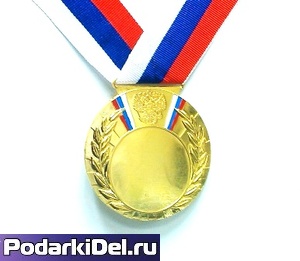 Медаль "золото" с лентой (+вкладыш 50мм) 