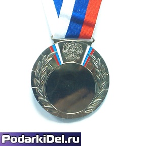 Медаль "серебро" с лентой (без вкладыша 50мм) MD Rus80