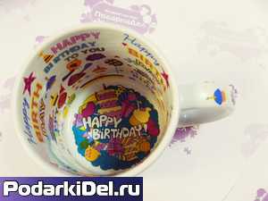 Кружка белая с печатью внутри HAPPY BIRTHDAY Кружка белая с печатью внутри HAPPY BIRTHDAY