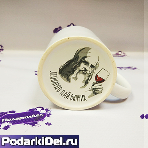Кружка белая с печатью на дне Леонардо Кружка белая с печатью на дне Леонардо