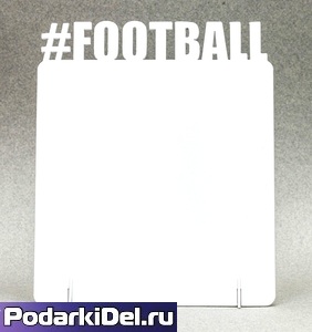 Фоторамка металл "#Football" 172x142х2мм (для сублимации)