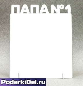 Фоторамка металл "ПАПА №1" 172x142х2мм (для сублимации)