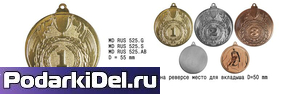Медаль бронза MDRus525 (+вкладыш 50мм) без ленты Медаль бронза MDRus525 (+вкладыш 50мм) без ленты