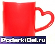 Кружка с ручкой "СЕРДЦЕ" (хамелеон КРАСНЫЙ) Кружка с ручкой "СЕРДЦЕ" (хамелеон КРАСНЫЙ)