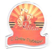 Фотомагнит ОМЕГА Фотомагнит ОМЕГА