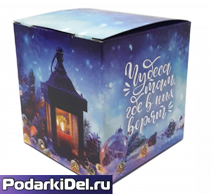 Коробка подарочная для КРУЖКИ "Фонарик желаний"
