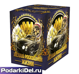 Коробка подарочная для КРУЖКИ "Роскошная жизнь" Коробка подарочная для КРУЖКИ "Роскошная жизнь"