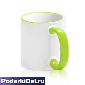 Кружка, цветная ручка + каемка (СВЕТЛО-ЗЕЛЕНАЯ) Кружка, цветная ручка + каемка (СВЕТЛО-ЗЕЛЕНАЯ)