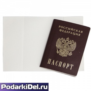Обложка для "паспорта" Белая для сублимации