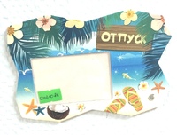 Картонный магнит "Отпуск, кокос, тапочки" (145х101мм) Картонный магнит "Отпуск, кокос, тапочки" (145х101мм)