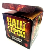Коробка подарочная для КРУЖКИ "Наш герой"+ Коробка подарочная для КРУЖКИ "Наш герой"+