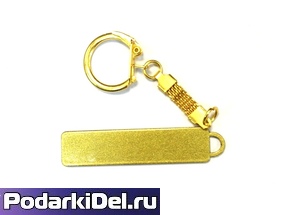 Брелок "Авто Гос.Номер" (ЗОЛОТО) + цепочка с карабином
