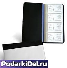 Визитница текстильная большая (255х95мм) 