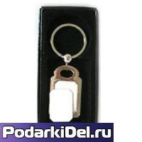 Брелок для ключей ПРЯМОУГОЛЬНИК (серебро) Брелок для ключей ПРЯМОУГОЛЬНИК (серебро)