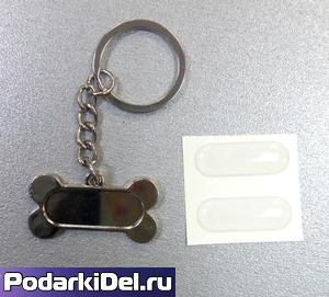 Брелок для ключей КОСТОЧКА, серебро (с бортиком) + 2 линзы Брелок для ключей КОСТОЧКА, серебро (с бортиком) + 2 линзы