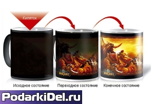 Кружка керамическая ХАМЕЛЕОН (черный) ГЛЯНЕЦ ПРЕМИУМ Кружка керамическая ХАМЕЛЕОН (черный) ГЛЯНЕЦ ПРЕМИУМ