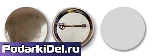 Заготовка d-44мм Значок круглый (металл/булавка) 